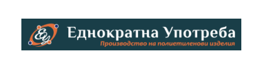 POLYSTAR Makina müşterileri Bulgaristan
