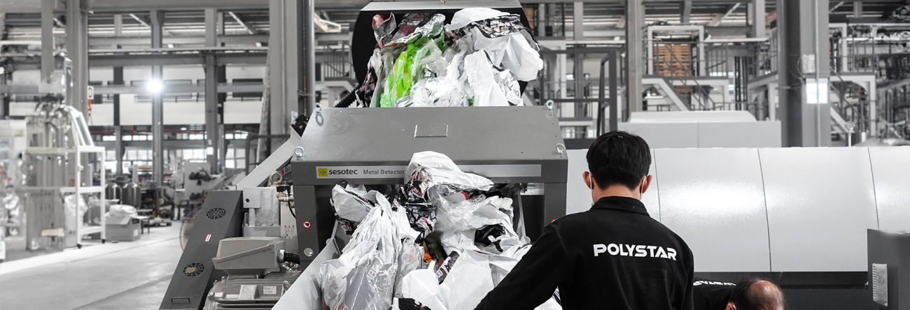 PE PP printed laminated film recycling machine