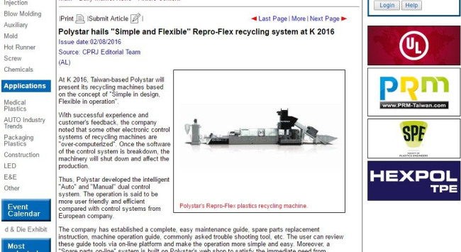 repro-flex-plastic-recycling-machine-03